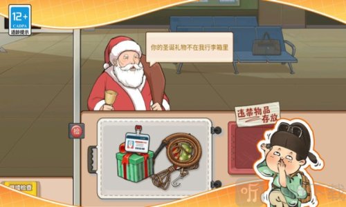 小小美食厨师长游戏免费版下载