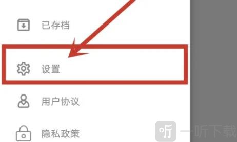 小众笔记软件免费版下载
