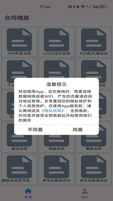 云集宝app下载安装