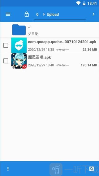 云帅云手机专业版下载