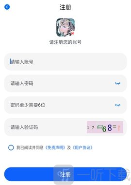 三号动漫最新版下载
