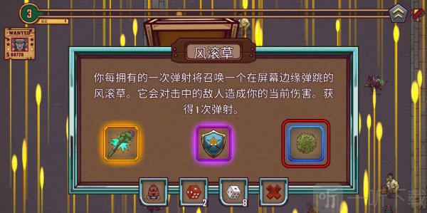 赏金幸存者游戏安卓版下载