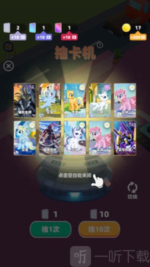 盲盒抽卡大师游戏安卓版下载安装