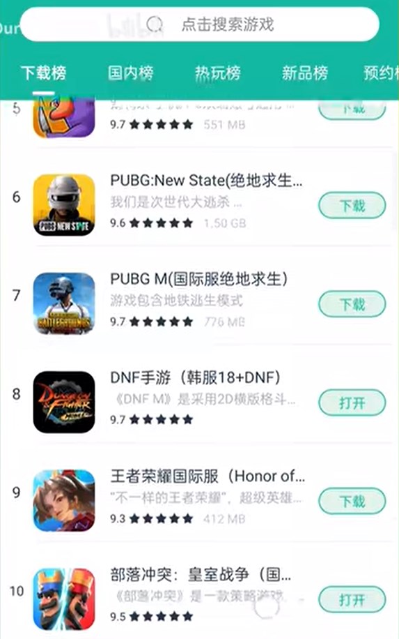 ourplay最新版下载
