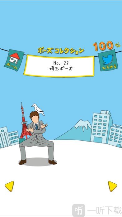 不能让手机落地游戏安卓版下载