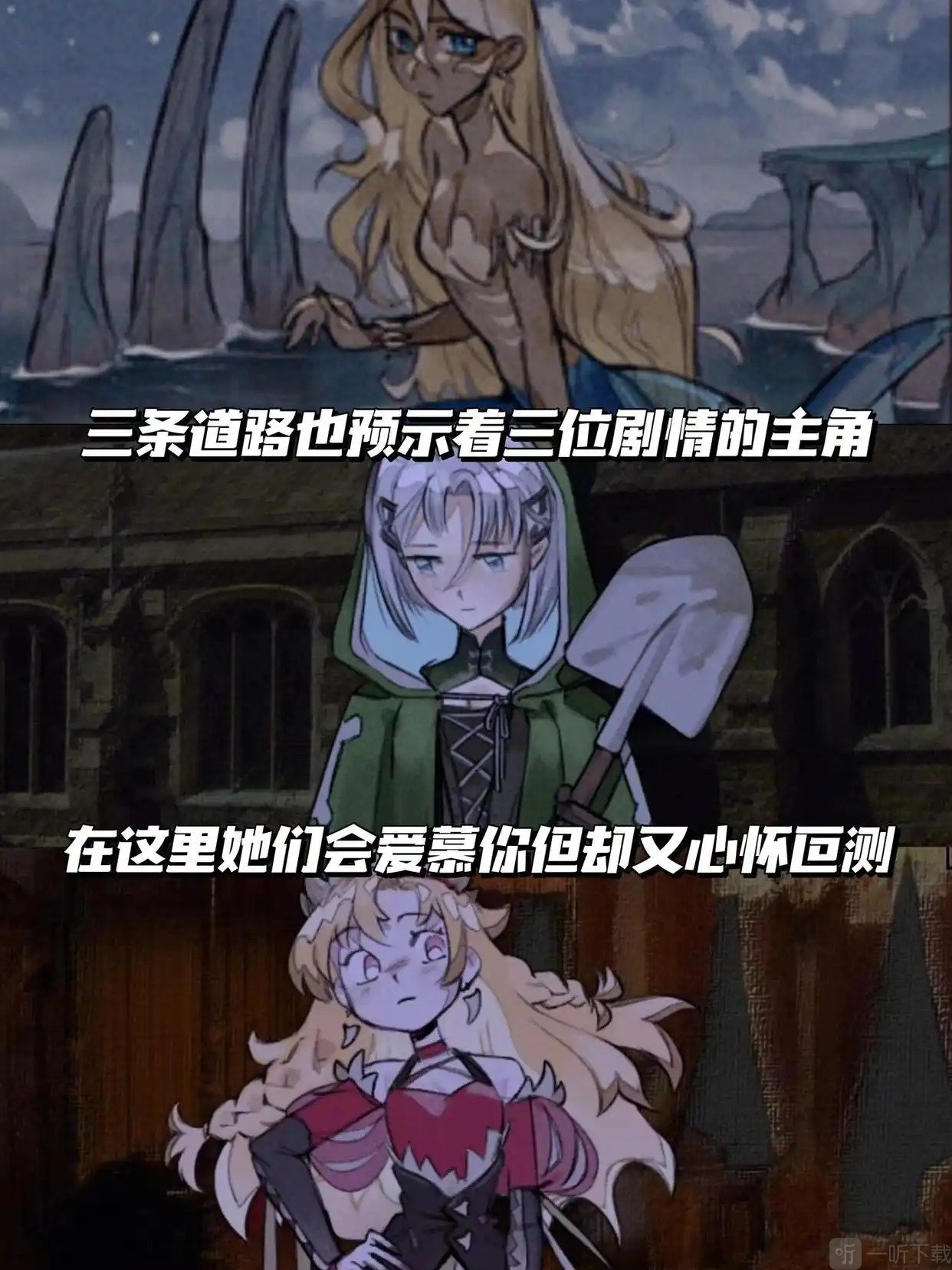 孤寂之地手机版下载安装