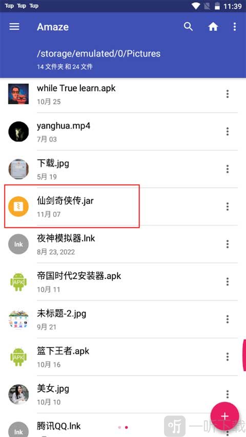 j2me模拟器1.2.5.1安卓下载