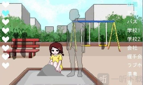 透明人间汉化版下载