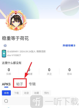 apkhub4.1.5最新版本下载