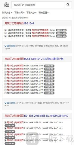 柠檬搜索地球书签下载