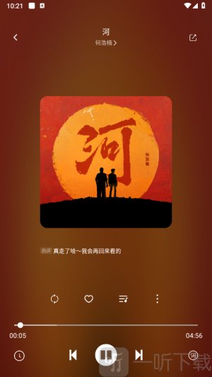 音悦时光最新app下载安装