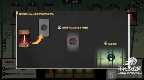 江湖旧梦游戏内置菜单下载