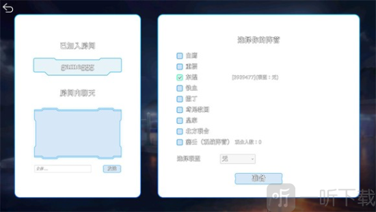 碧蓝海战棋游戏手机版下载