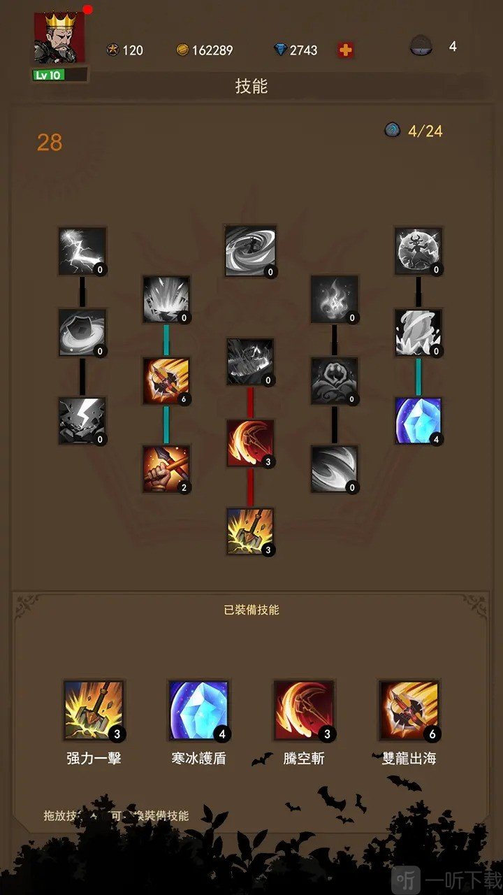 妖魔噬魂游戏下载