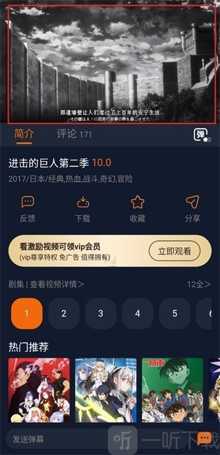 jocy囧次元下载最新版