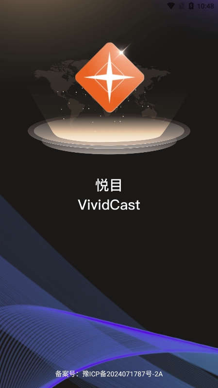 悦目2025最新版下载