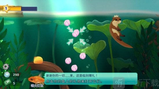 池趣安卓版安装下载