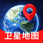 量子3D高清卫星地图手机版下载