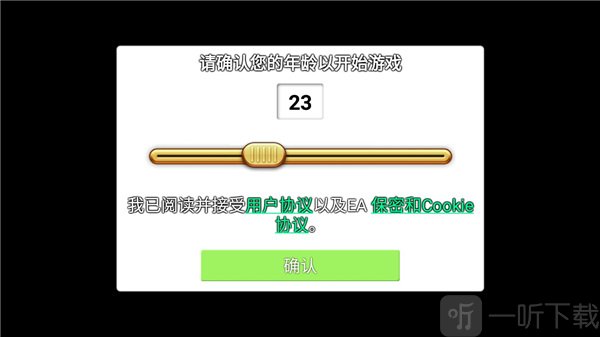 植物大战僵尸1原版中文经典下载