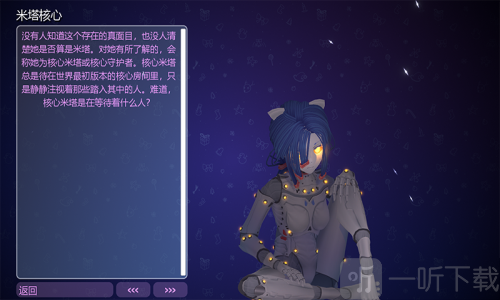 米塔miside手机下载直装版