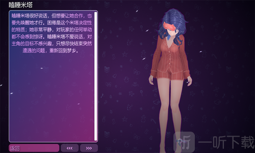 米塔miside手机下载直装版
