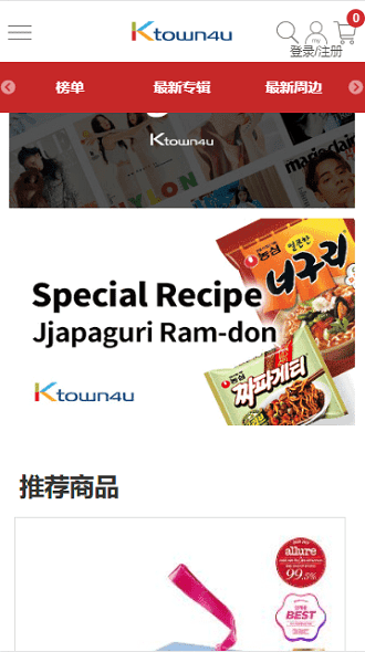 k4town app下载