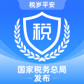 电子税务局下载app苹果版