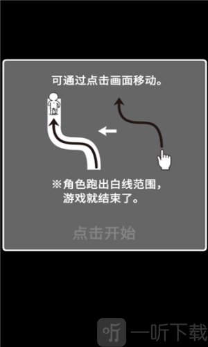 逃离黑暗安卓中文版下载