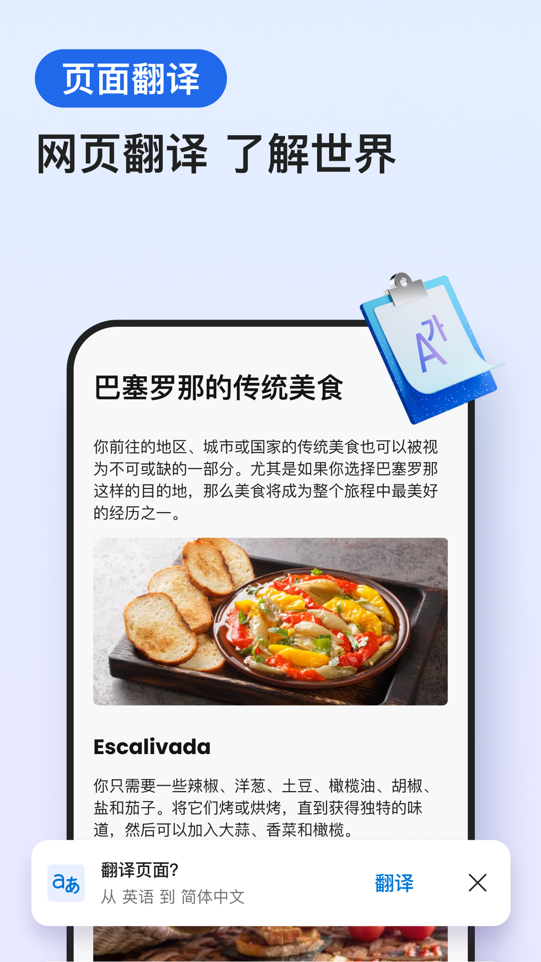Edge2025下载