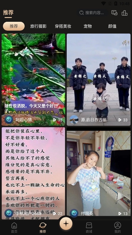 悦目2025最新版下载