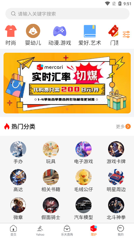 日拍网app下载