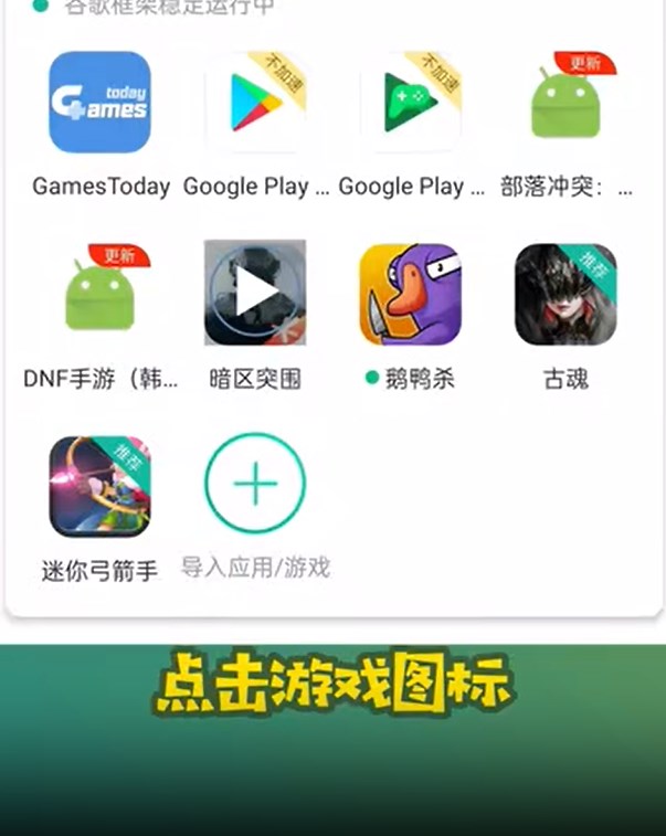 ourplay最新版下载
