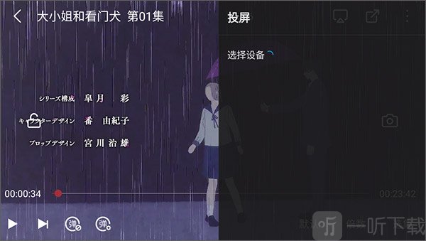 次元喵动漫免费最新版下载