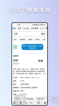 Rains浏览器安卓版下载安装