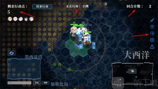 碧蓝海战棋游戏手机版下载