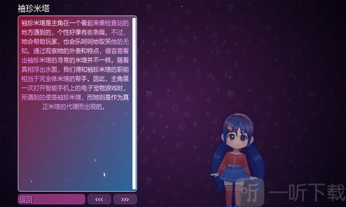 米塔miside手机下载直装版