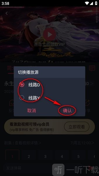 次元喵动漫免费最新版下载