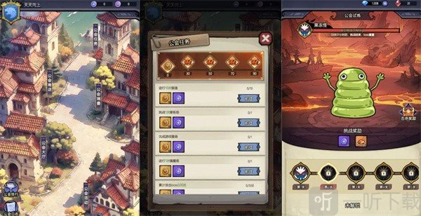 魔神快打手游安卓版下载