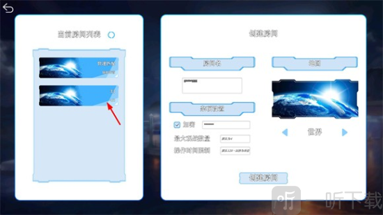 碧蓝海战棋游戏手机版下载