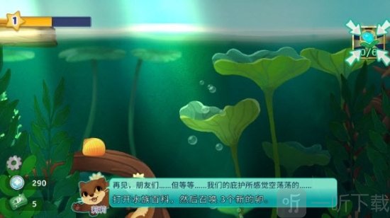 池趣安卓版安装下载