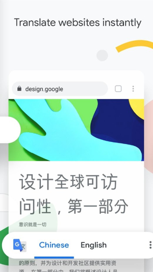谷歌浏览器app2025下载