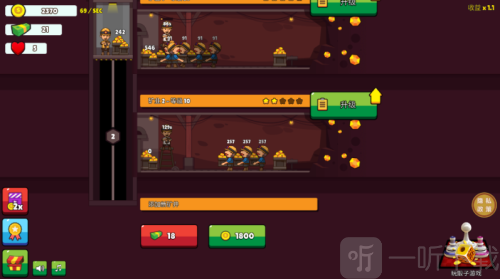 开店看我的游戏下载