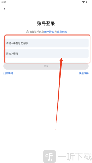 应用乐园最新2025下载