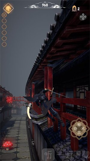 燕云跑酷游戏免费版下载