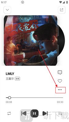 云母音乐免费下载安装