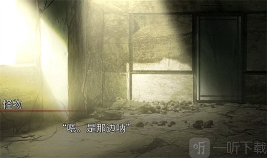 生死永相随永相伴游戏下载