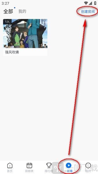 三号动漫最新版下载
