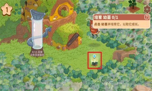 蜜蜂园林游戏内置菜单下载