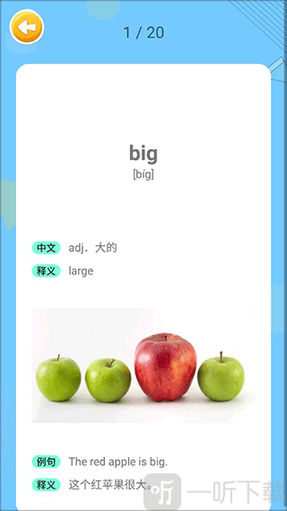 蓝思英语分级阅读app免费版下载