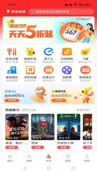 美物记app下载最新版
